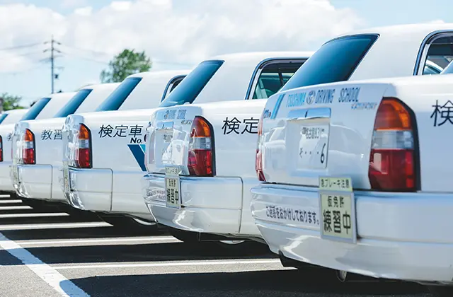 津島自動動車学校