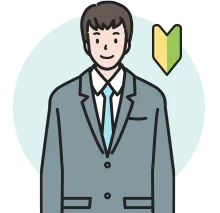 未経験でも大丈夫