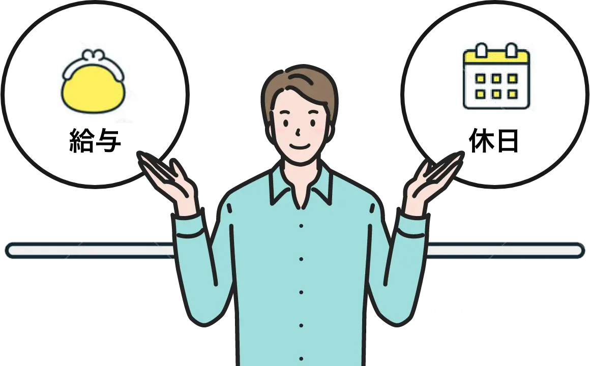 ライフスタイルに合わせて選べる働き方